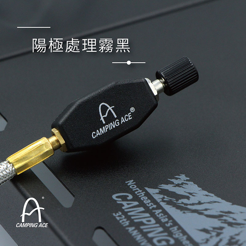 CAMPING ACE 野樂 魔方爐 ARM-1102 鋁合金 瓦斯爐 登山爐 露營 戶外爐具