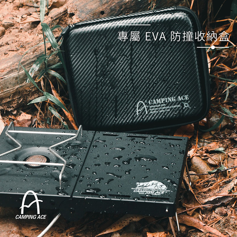 CAMPING ACE 野樂 魔方爐 ARM-1102 鋁合金 瓦斯爐 登山爐 露營 戶外爐具