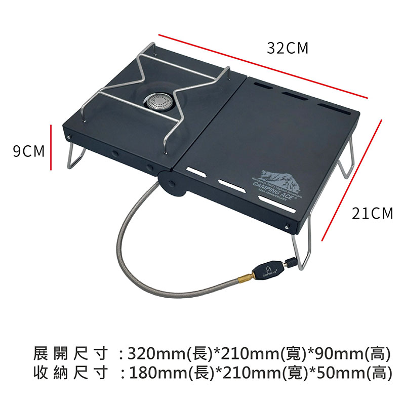 CAMPING ACE 野樂 魔方爐 ARM-1102 鋁合金 瓦斯爐 登山爐 露營 戶外爐具
