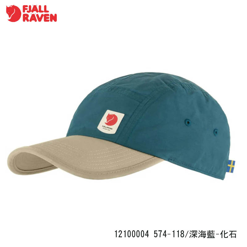 Fjallraven 北極狐 High Coast Wind Cap 棒球帽 多色 遮陽帽 12100004