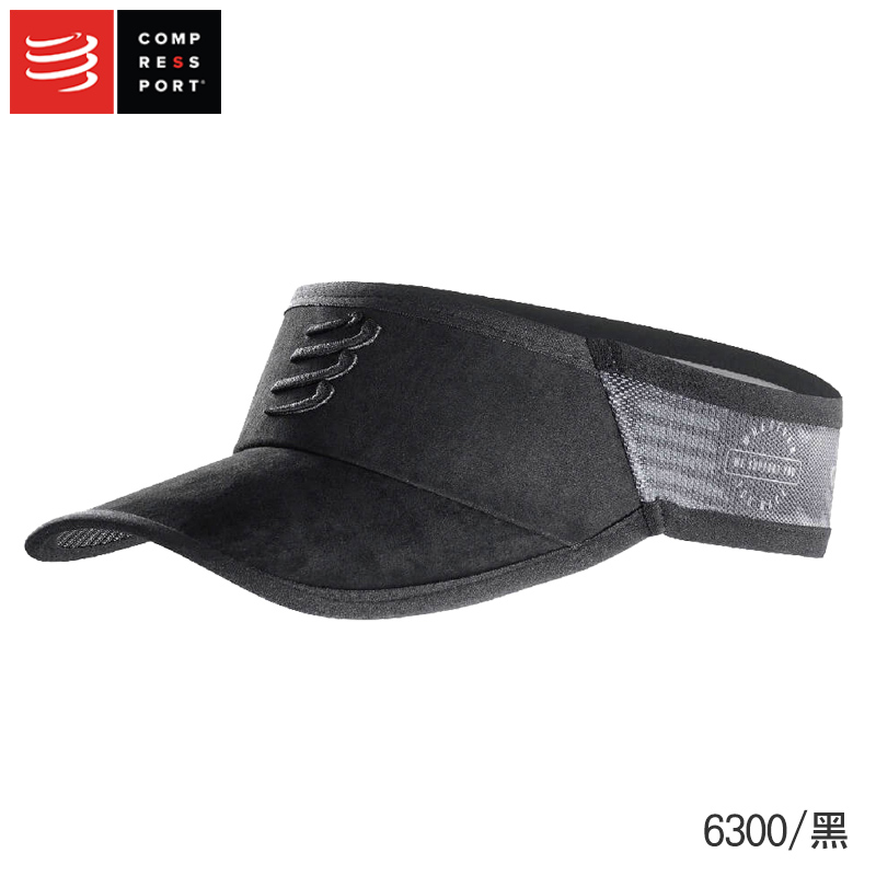 COMPRESSPORT 瑞士 黑系列 2020 超輕量蛛網中空帽 運動 跑步 路跑 透氣 6300