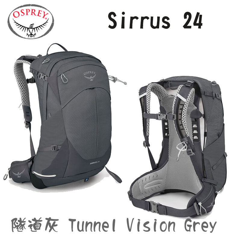 Osprey 美國 Sirrus 24 登山背包 多色 24L 女款透氣網架背包 魚鷹包 小鷹背包