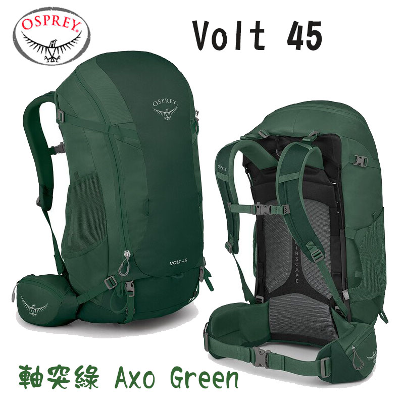 Osprey 美國 Volt 45 男款 登山背包 宇宙藍 軸突綠 健行背包 大背包 45L 戶外 旅行背包