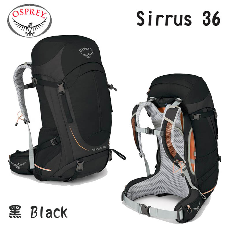 Osprey 美國 Sirrus 36 女款 登山背包 S/M 36L 健行背包 登山雙肩背包