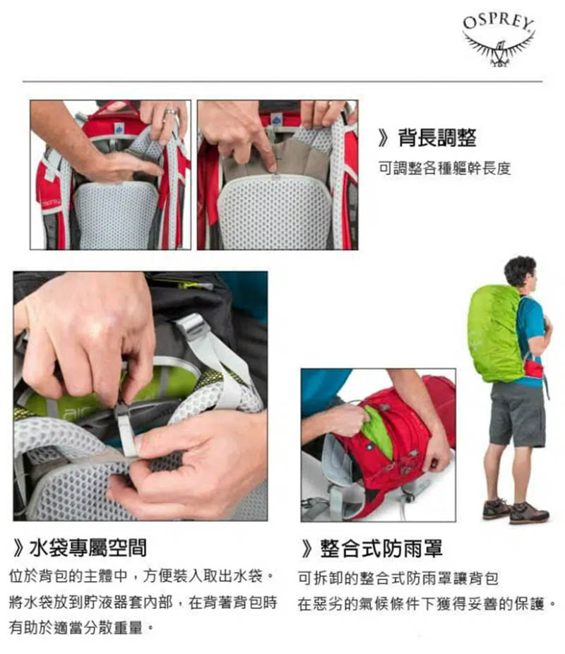 Osprey 美國 Sirrus 36 女款 登山背包 S/M 36L 健行背包 登山雙肩背包