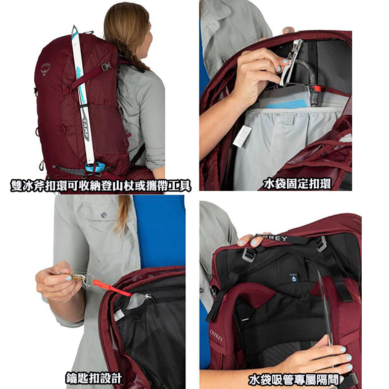 OSPREY 美國 Viva 45 解毒紫 石蓮綠 旅遊.登山.露營.戶外背包 10004176 10004177