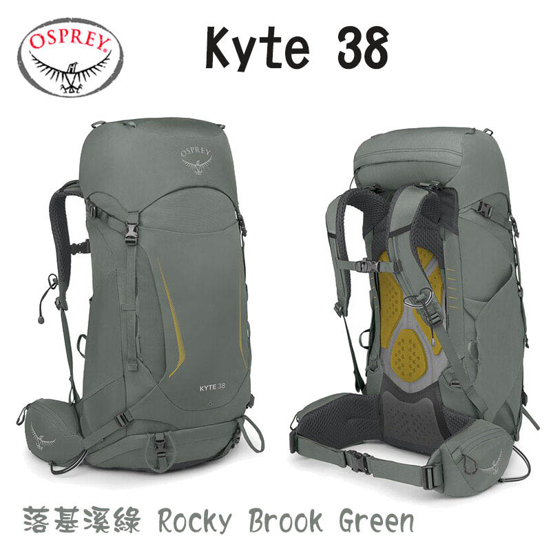 Osprey 美國 Kyte 38 接骨木莓紫 落基溪綠 XS/S 女款登山背包 專業登山背包