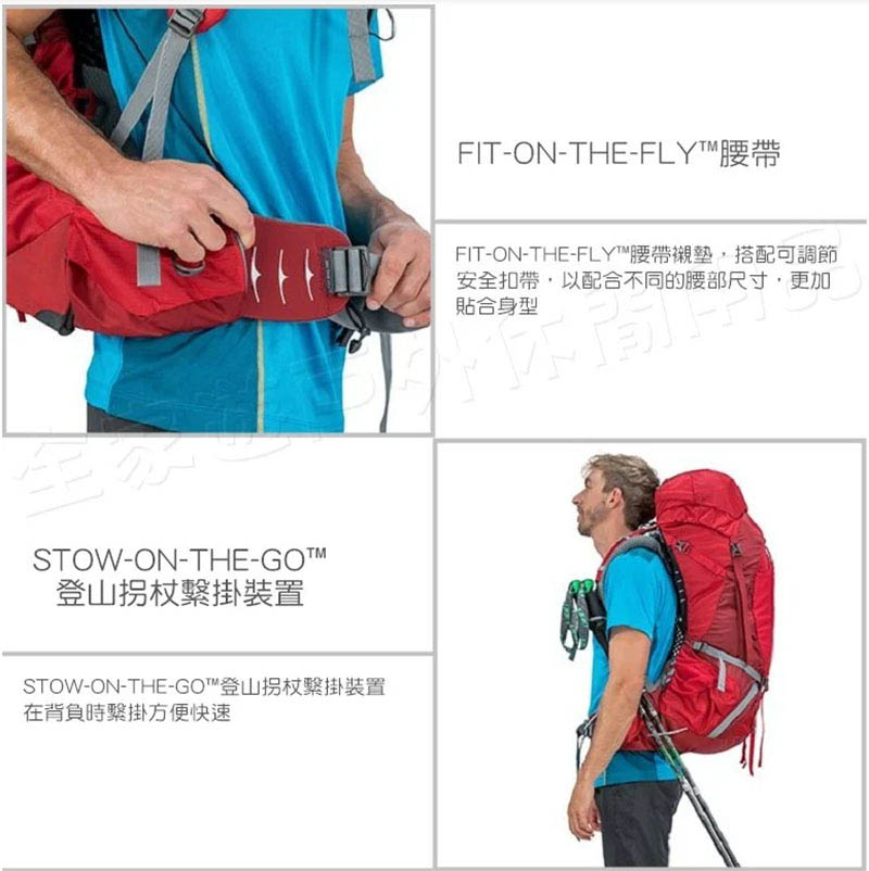 OSPREY 美國 Atmos AG 50 男款登山背包 50L  M 旅行背包 專業登山包