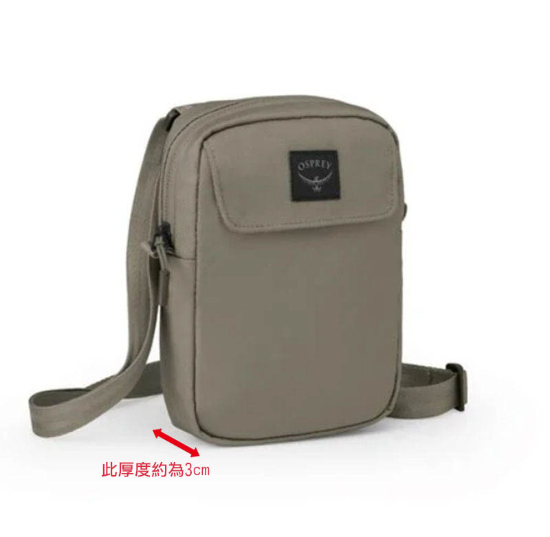 OSPREY 美國 Aoede Small Crossbody 日常側背包 混凝土棕 黑 肩背包 斜背包 隨身收納包