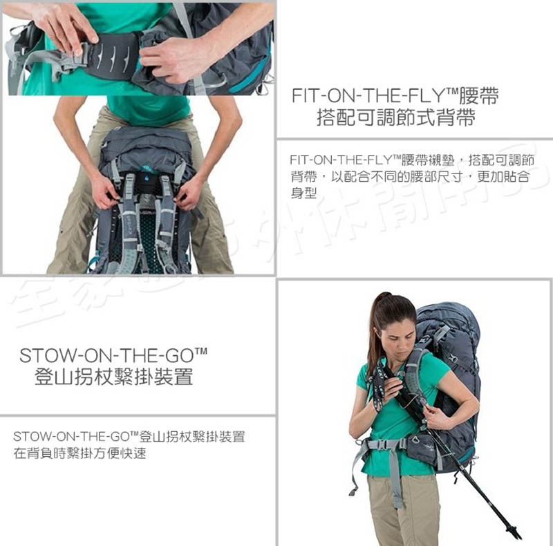 OSPREY 美國 Aura 50 AG 女款登山背包 50L 挑戰藍 輻射紅 S 雙肩背包 魚鷹包 小鷹背包 戶外背包