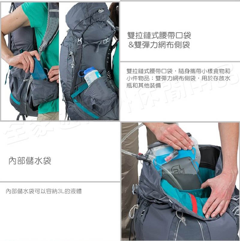 OSPREY 美國 Aura 50 AG 女款登山背包 50L 挑戰藍 輻射紅 S 雙肩背包 魚鷹包 小鷹背包 戶外背包