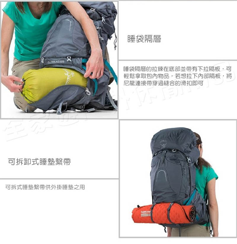 OSPREY 美國 Aura 50 AG 女款登山背包 50L 挑戰藍 輻射紅 S 雙肩背包 魚鷹包 小鷹背包 戶外背包