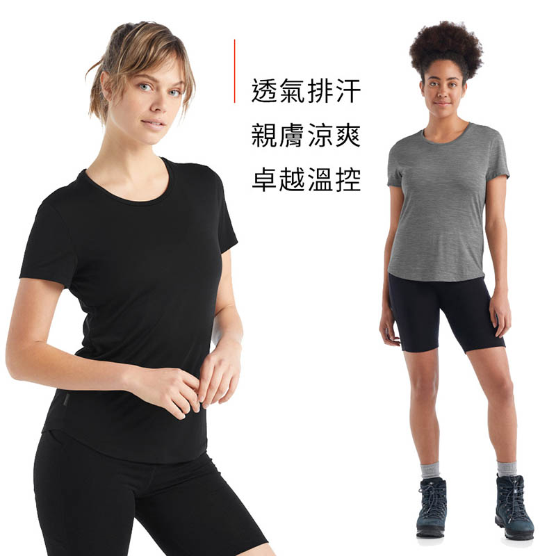 Icebreaker 女 Sphere II Cool-Lite 圓領短袖上衣 黑 淡紫 涼感上衣 IB0A56D3