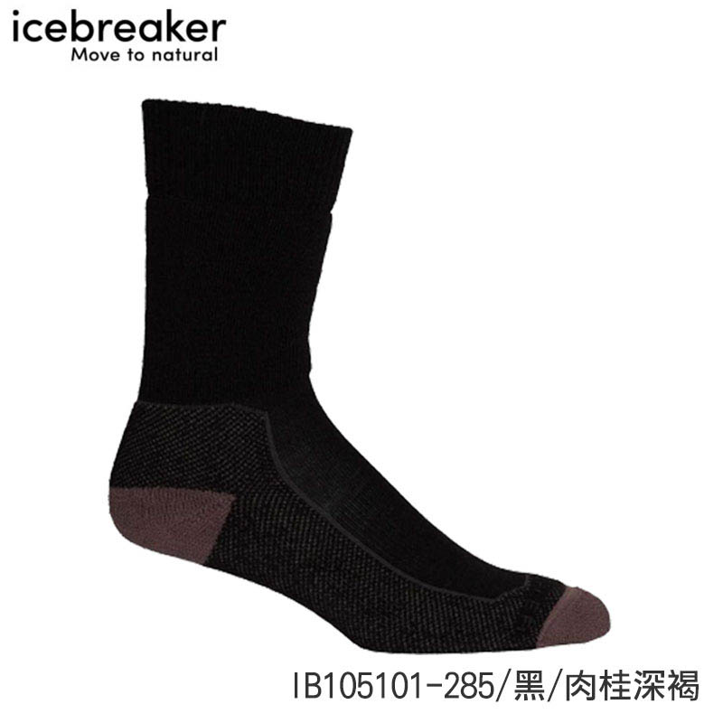 Icebreaker 紐西蘭 男中筒中毛圈健行襪(+) 兩色 羊毛襪 登山襪 IB105101