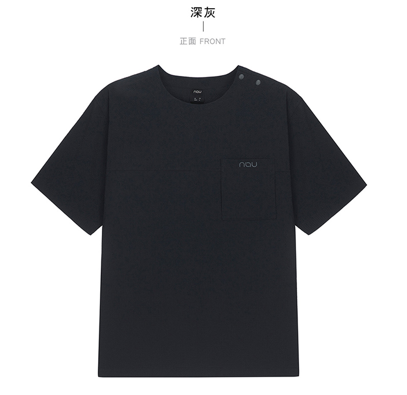 nau 美國 M/S SEERSUCKER 中性款短袖上衣 深灰 卡其米 夏季涼爽 泡泡紗 短T DB1NC503