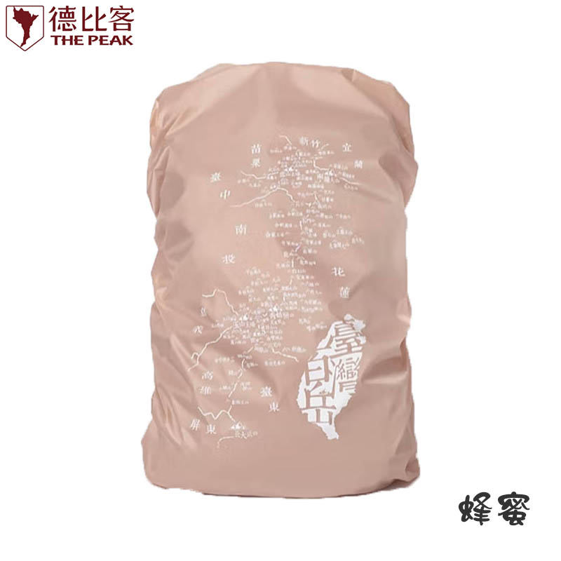 THE PEAK 德比客 台灣百岳地圖背包套 中文版 多色可選 焰紅(國旗版) S M L XL XXL 防雨罩