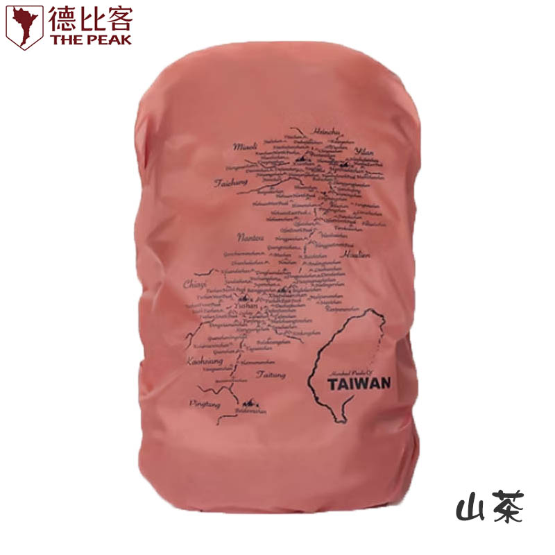 THE PEAK 德比客 台灣百岳地圖背包套 英文版 多色可選 S M L XL XXL 背包防雨罩 防雨背包套