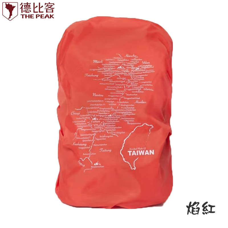 THE PEAK 德比客 台灣百岳地圖背包套 英文版 多色可選 S M L XL XXL 背包防雨罩 防雨背包套