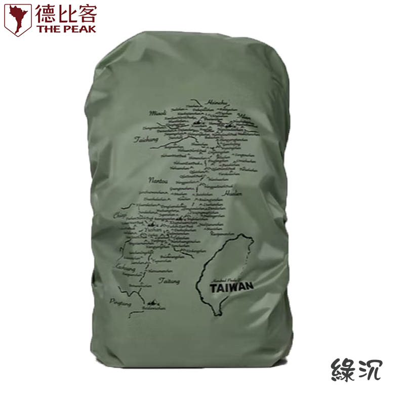 THE PEAK 德比客 台灣百岳地圖背包套 英文版 多色可選 S M L XL XXL 背包防雨罩 防雨背包套