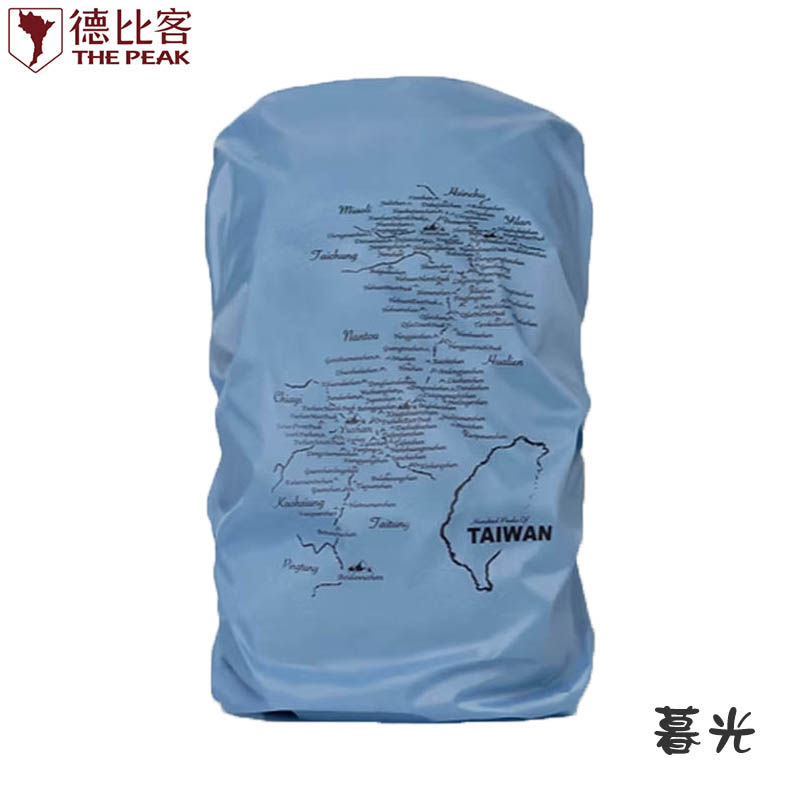 THE PEAK 德比客 台灣百岳地圖背包套 英文版 多色可選 S M L XL XXL 背包防雨罩 防雨背包套