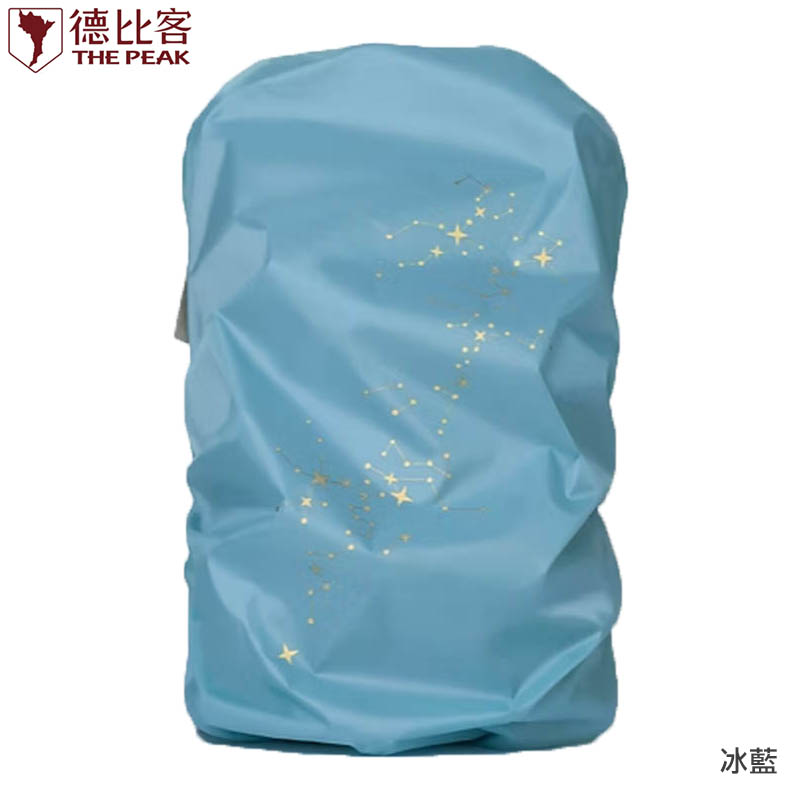 THE PEAK 德比客 台灣百岳地圖背包套 星座圖 多色 百岳路線圖 防水背包套 背包防雨罩