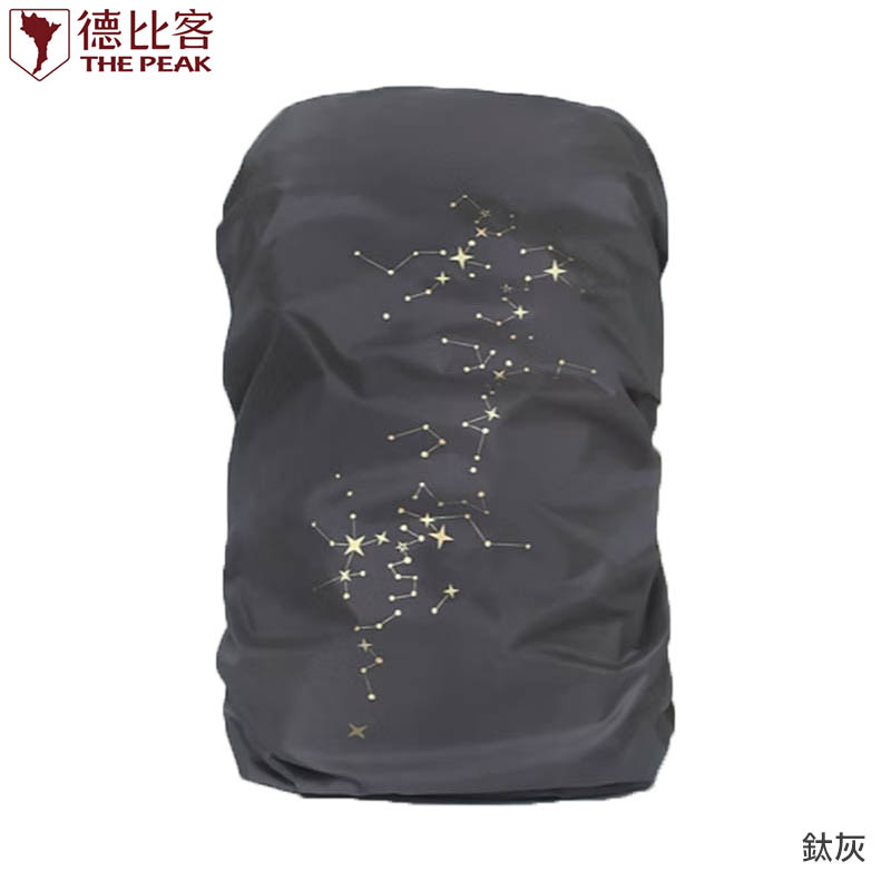 THE PEAK 德比客 台灣百岳地圖背包套 星座圖 多色 百岳路線圖 防水背包套 背包防雨罩