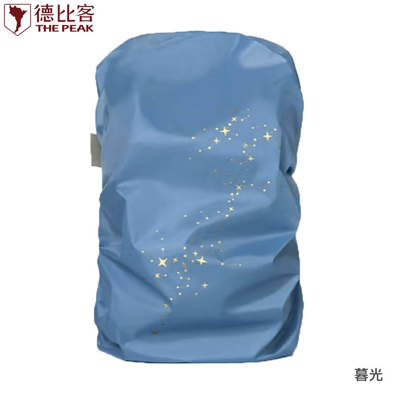 THE PEAK 德比客 台灣百岳地圖背包套 星座圖 多色 百岳路線圖 防水背包套 背包防雨罩