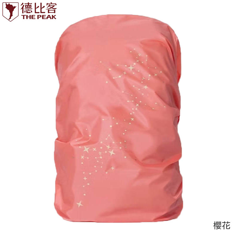 THE PEAK 德比客 台灣百岳地圖背包套 星座圖 多色 百岳路線圖 防水背包套 背包防雨罩