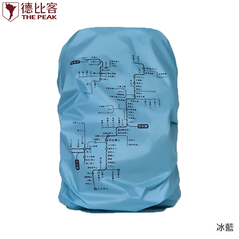 THE PEAK 德比客 台灣百岳地圖背包套 捷運圖 多色 M L 登山背包防雨罩 另有中文版 英文版可選