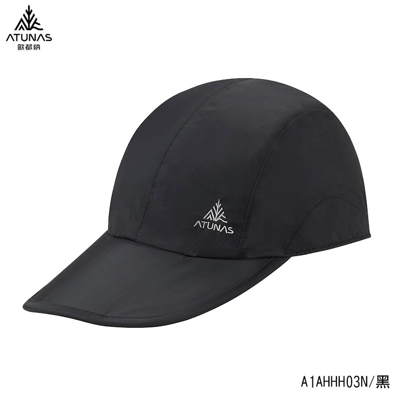 ATUNAS 歐都納 GORE-TEX PACLITE折疊便帽 黑 A1AHHH03N 防曬/遮陽帽/鴨舌帽/超輕透氣