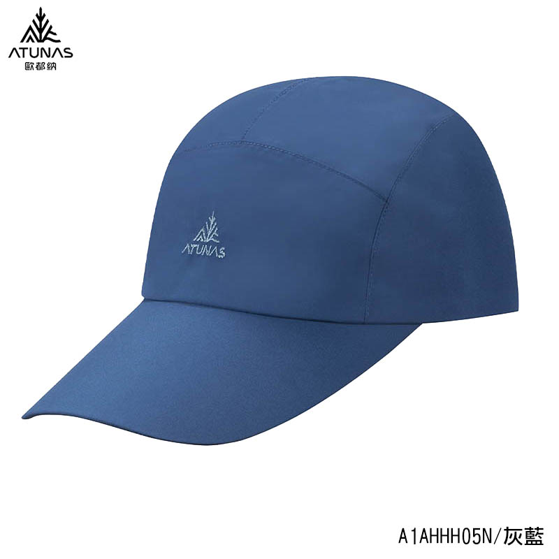 ATUNAS 歐都納 GORE-TEX 便帽 兩色 柔軟款/防曬/遮陽帽/鴨舌帽/超輕透氣/防水 A1AHHH05N