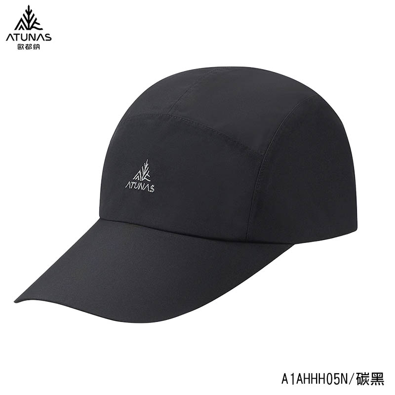 ATUNAS 歐都納 GORE-TEX 便帽 兩色 柔軟款/防曬/遮陽帽/鴨舌帽/超輕透氣/防水 A1AHHH05N