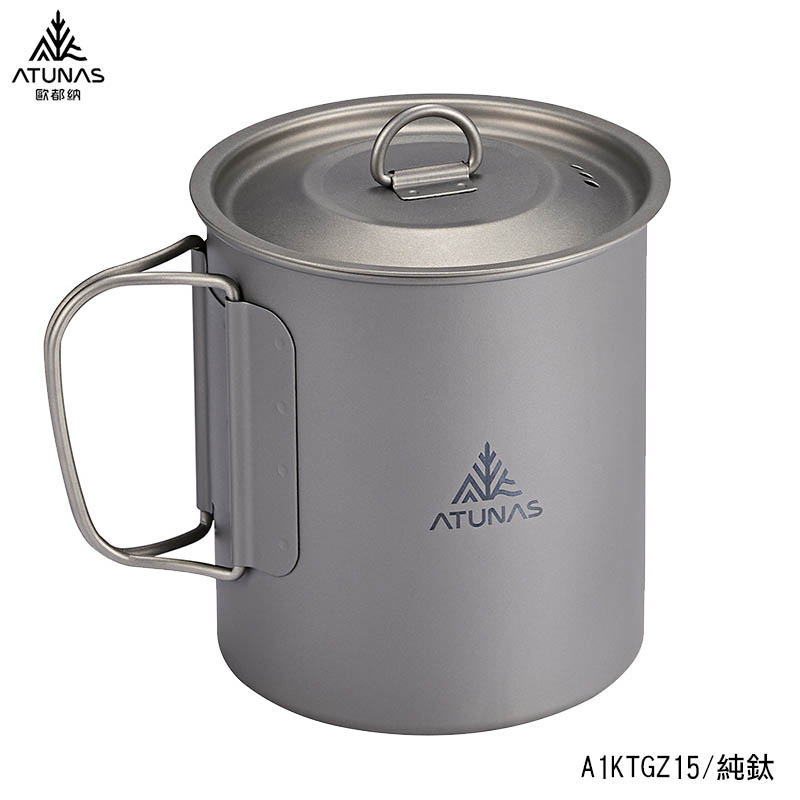 ATUNAS 歐都納 單層鈦隨行杯 750ml個人杯 純鈦杯 A1KTGZ15 登山露營 戶外餐具 折疊把手馬克杯