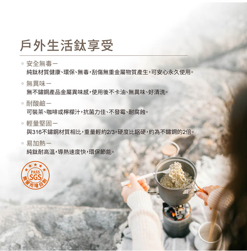 ATUNAS 歐都納 單層鈦隨行杯 750ml個人杯 純鈦杯 A1KTGZ15 登山露營 戶外餐具 折疊把手馬克杯