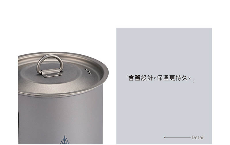ATUNAS 歐都納 單層鈦隨行杯 750ml個人杯 純鈦杯 A1KTGZ15 登山露營 戶外餐具 折疊把手馬克杯