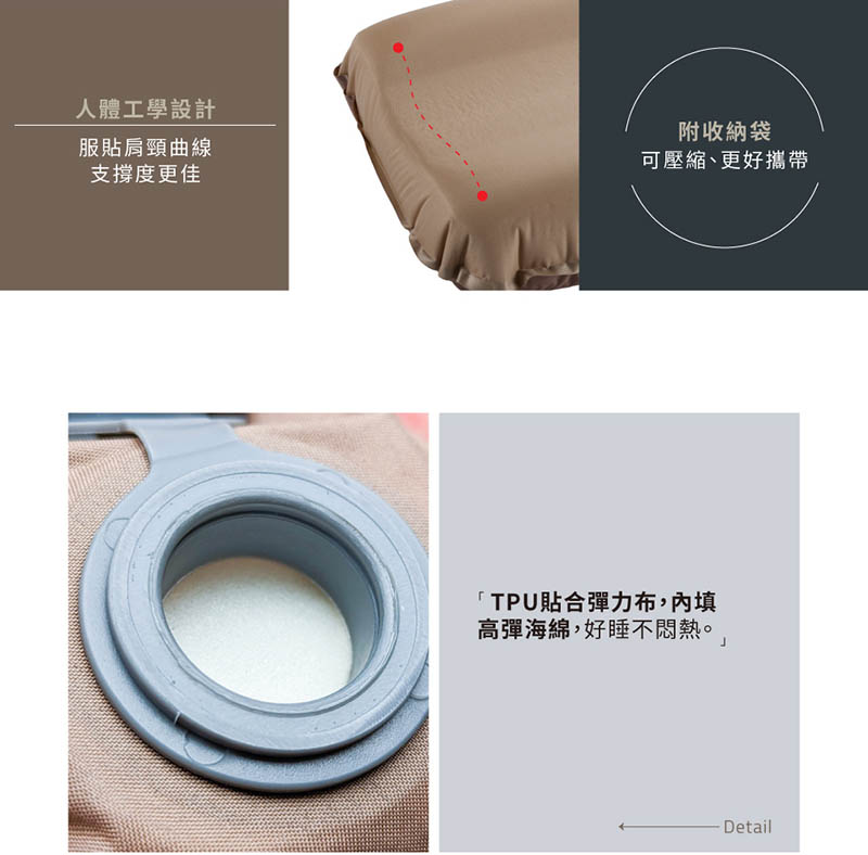 ATUNAS 歐都納 3D TPU自動充氣舒壓枕 兩色 A1MPGZ01 露營枕/充氣枕/午睡枕 45*30*10