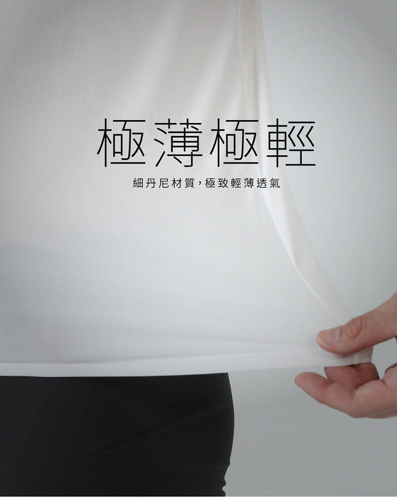 ATUNAS 歐都納 男款零著感抑菌涼感背心 白 灰 透氣排汗/超輕/涼感/抑臭/輕薄貼身 A1UCGZ02M