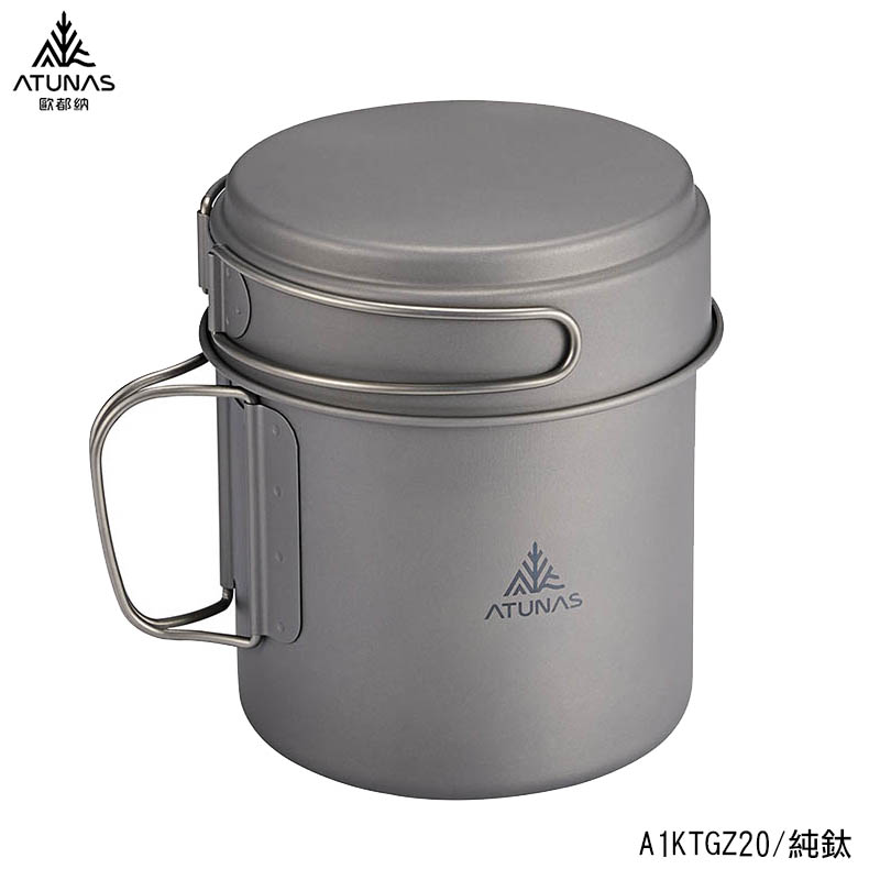ATUNAS 歐都納 折疊鈦套鍋組(1100ml+450ml) 純鈦餐具 A1KTGZ20 輕量耐用 登山露營 戶外