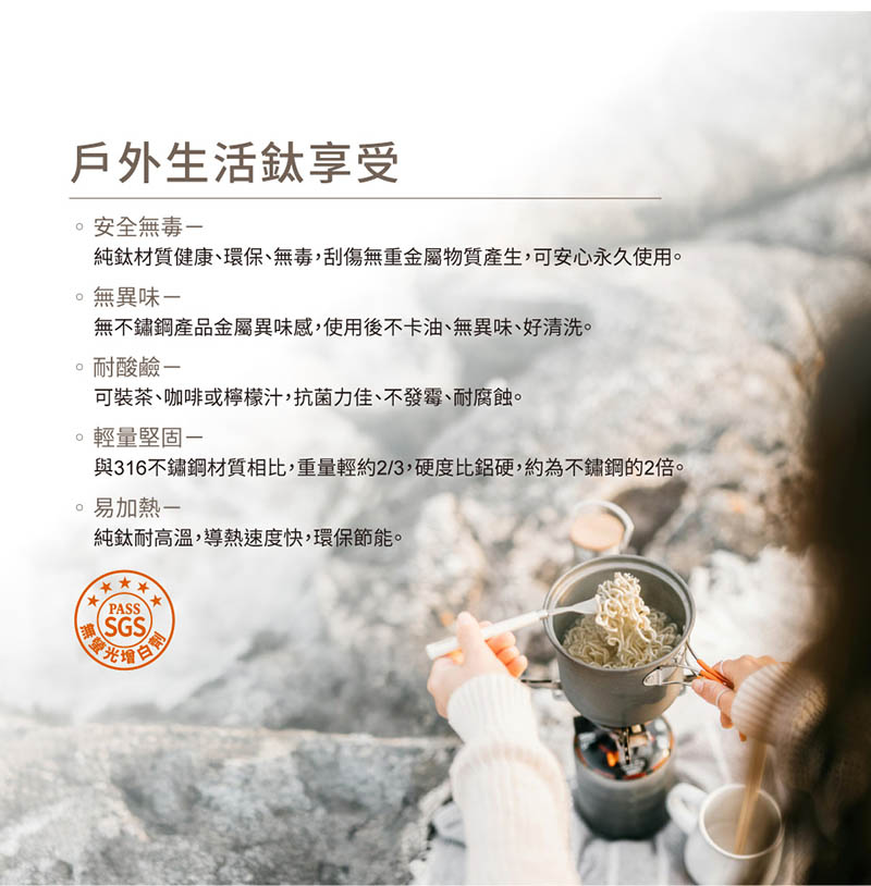 ATUNAS 歐都納 折疊鈦套鍋組(1100ml+450ml) 純鈦餐具 A1KTGZ20 輕量耐用 登山露營 戶外