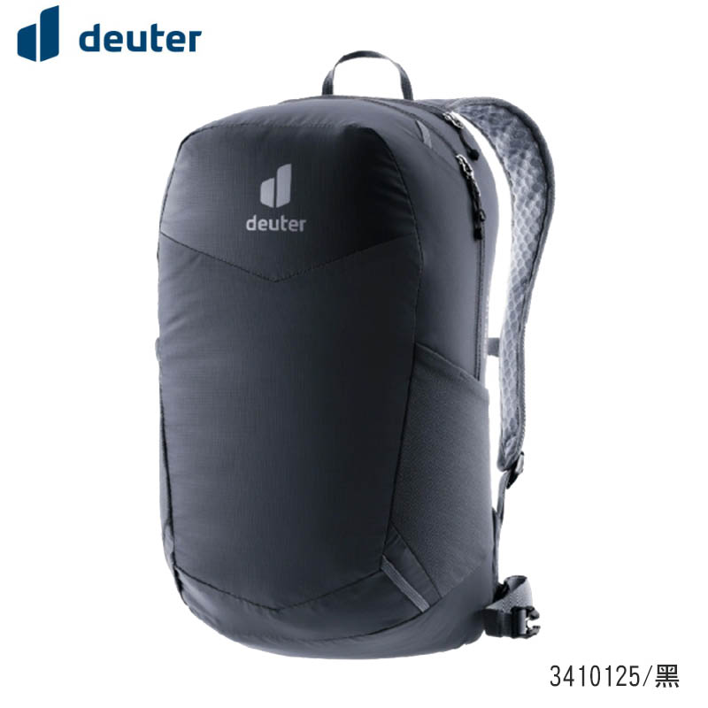 Deuter 德國 SPEED LITE 超輕量旅遊背包 17L 旅遊背包/登山包/健行包 3410125