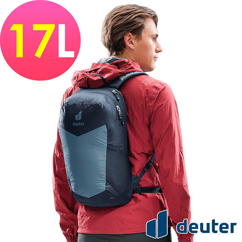 Deuter 德國 SPEED LITE 超輕量旅遊背包 17L 旅遊背包/登山包/健行包 3410125