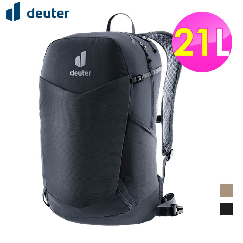 Deuter 德國