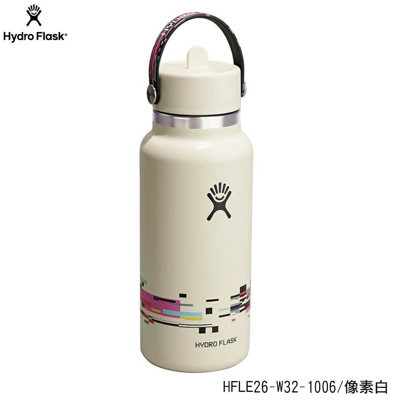 Hydro Flask 美國 BTS 32oz/946ml 寬口吸管真空保溫瓶 像素白 數位黑 HFLE26-W32