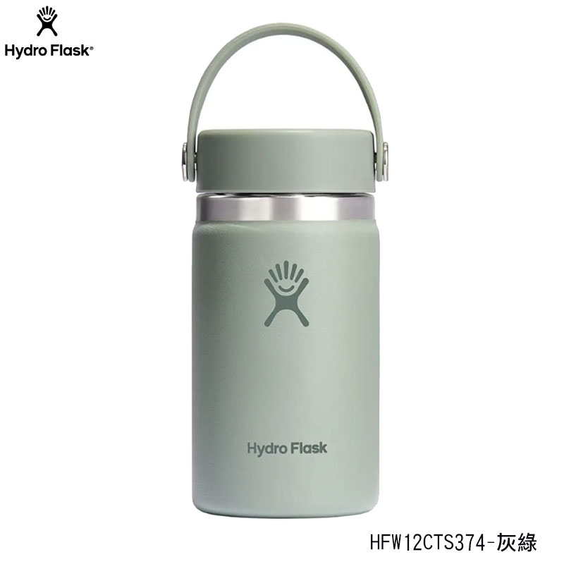 Hydro Flask 美國 12oz/354ml 寬口真空保溫瓶 新色 HFW12BTS HFW12CTS