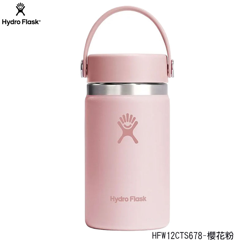 Hydro Flask 美國 12oz/354ml 寬口真空保溫瓶 新色 HFW12BTS HFW12CTS