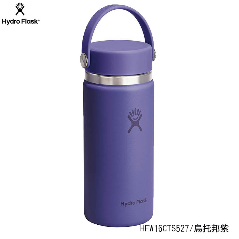 Hydro Flask 美國 16oz/473ml 寬口真空保溫鋼瓶 保溫瓶 多色 