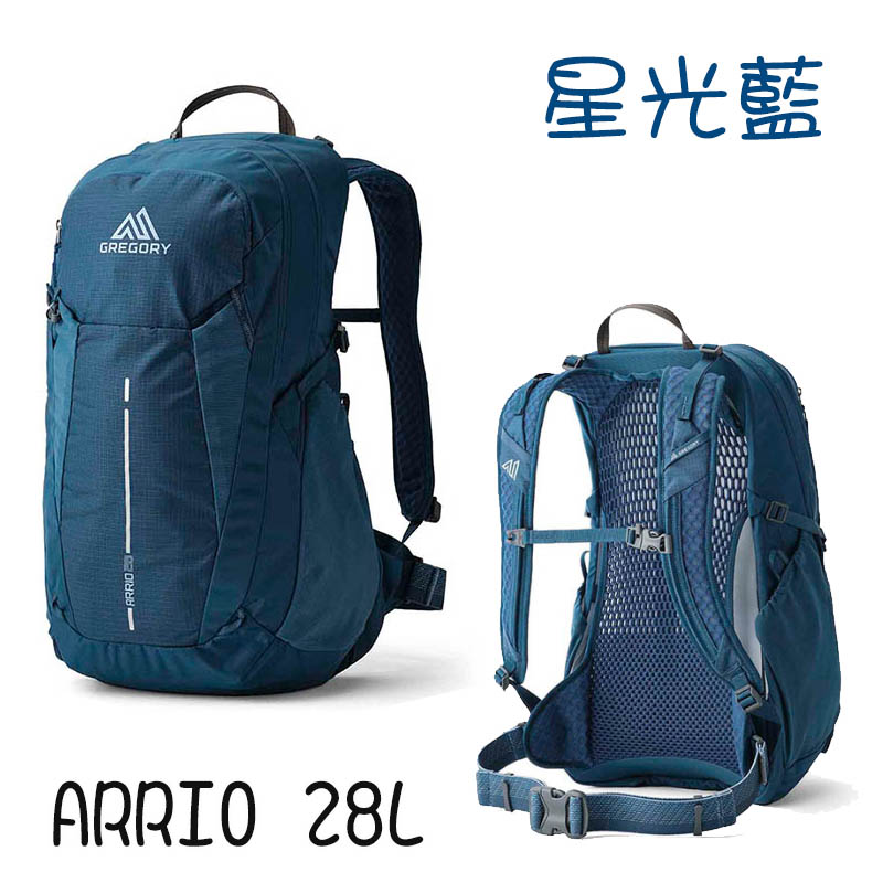 GREGORY 美國 ARRIO 28 多功能登山背包 星光藍 松木黑 28L 透氣網架背包 GG157885