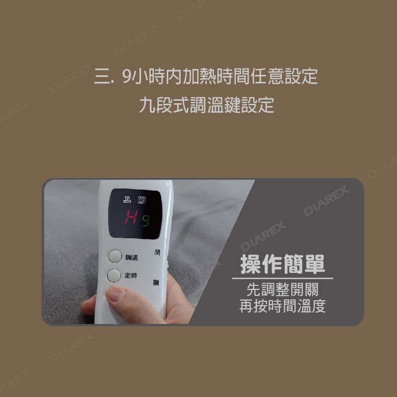 PRO KAMPING 領航家 Dowai微電腦雙人可水洗電毯 EL-627 保暖電毯 露營電毯 恆溫電熱毯