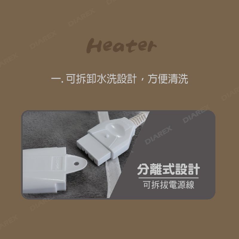 PRO KAMPING 領航家 Dowai微電腦雙人可水洗電毯 EL-627 保暖電毯 露營電毯 恆溫電熱毯
