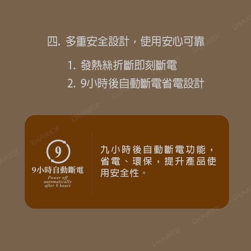 PRO KAMPING 領航家 Dowai微電腦雙人可水洗電毯 EL-627 保暖電毯 露營電毯 恆溫電熱毯